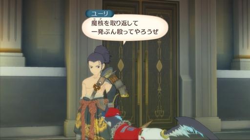 Tales of Vesperia - Скриншоты DLC Tales of Vesperia с костюмами икон Namco Tales of Vesperia - Скриншоты DLC Tales of Vesperia с костюмами икон Namco