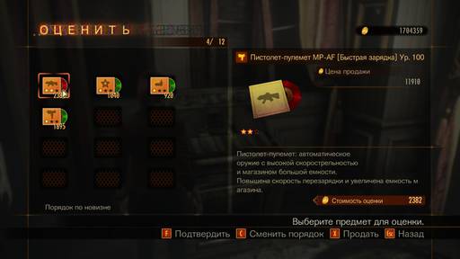Resident Evil: Revelations 2 - Resident Evil: Revelations 2 — Подробное руководство по режиму «Рейд» Resident Evil: Revelations 2 - Resident Evil: Revelations 2 — Подробное руководство по режиму «Рейд»